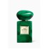 جورجيو ارماني برايفت فيرت ملاكيت Armani Prive Vert Malachite Giorgio Armani